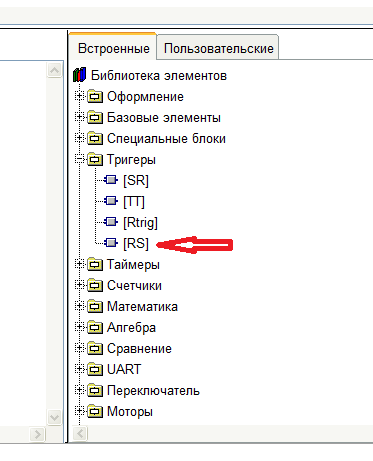 Создание проектов в программе FLProg. Урок первый - 37