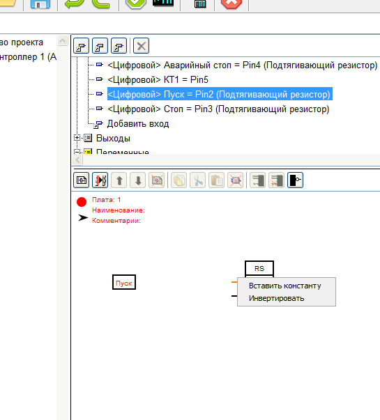 Создание проектов в программе FLProg. Урок первый - 38 Создание проектов в программе FLProg. Урок первый - 38