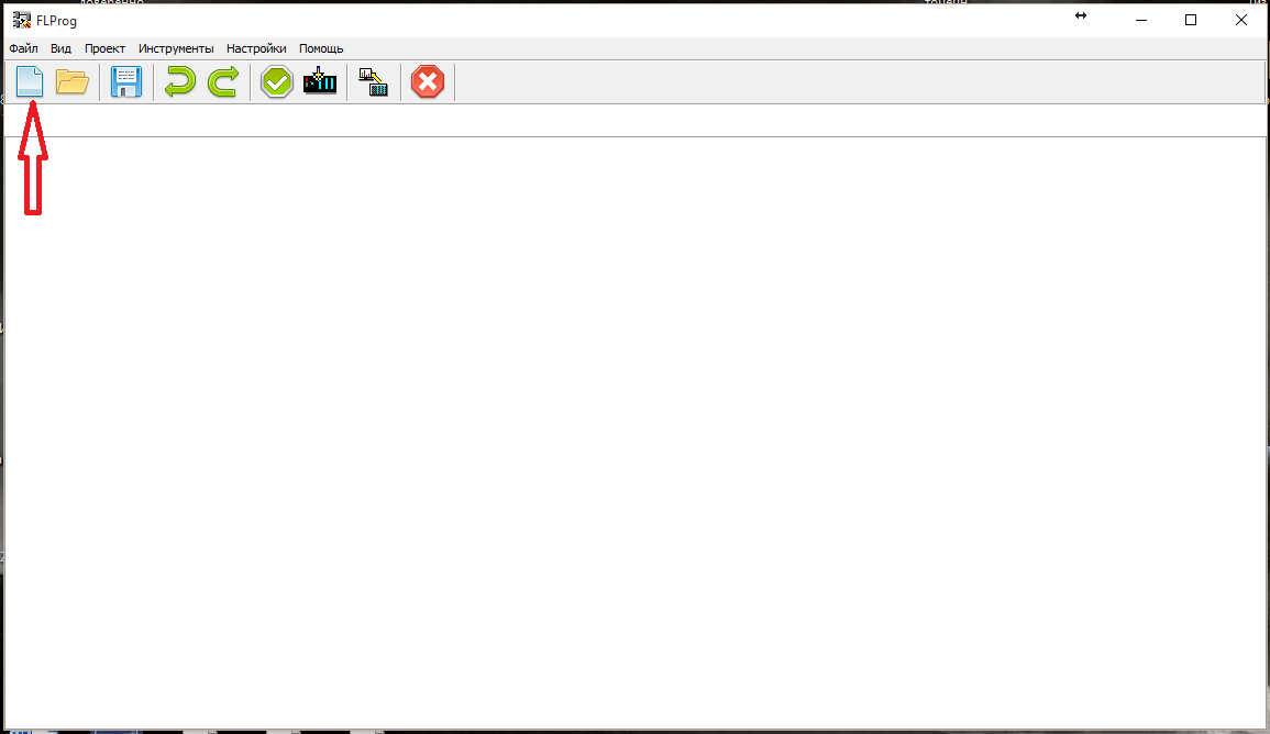 Создание проектов в программе FLProg. Урок первый - 4 Создание проектов в программе FLProg. Урок первый - 4