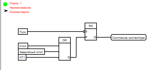 Создание проектов в программе FLProg. Урок первый - 42 Создание проектов в программе FLProg. Урок первый - 42