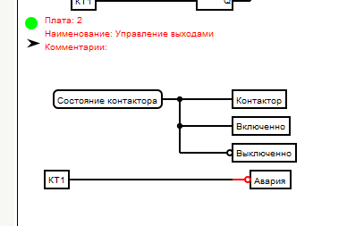 Создание проектов в программе FLProg. Урок первый - 45