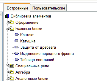 Создание проектов в программе FLProg. Урок первый - 9