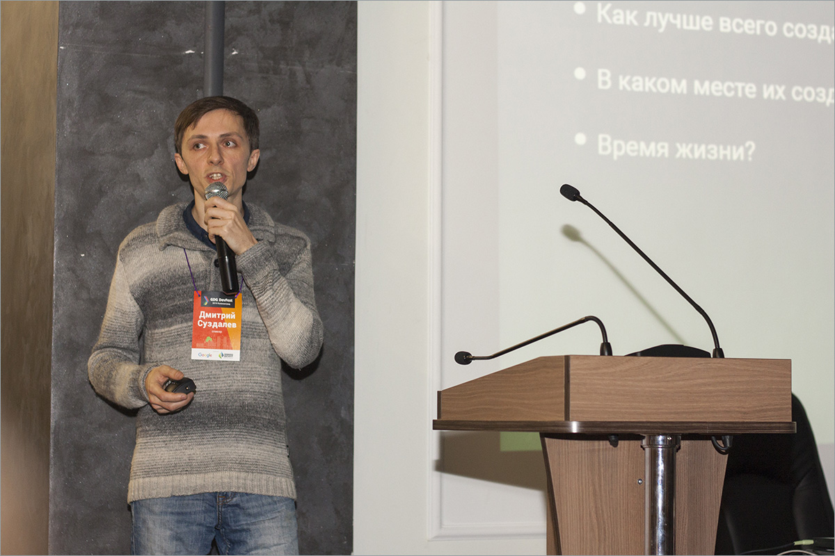 DevFest Калининград-2015: фотоотчёт - 23
