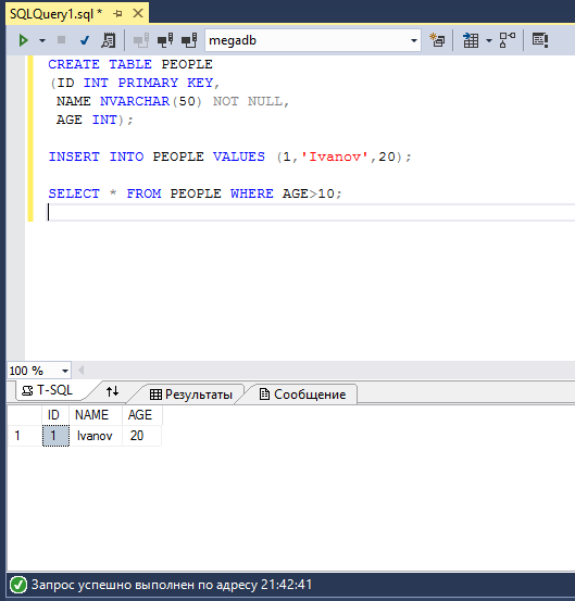 В студенческом предложении Azure добавилась поддержка SQL Azure и Mobile Apps - 5 В студенческом предложении Azure добавилась поддержка SQL Azure и Mobile Apps - 5
