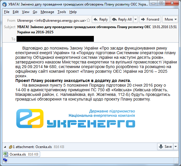 Злоумышленники используют бэкдор Gcat для кибератак на энергетические компании Украины - 2