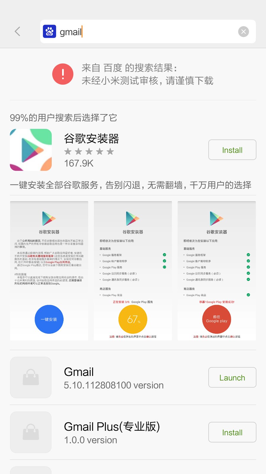 Xiaomi Redmi Note 3 — для сильных духом - 17