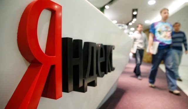 Oppenheimer Funds избавился от всех акций «Яндекса» - 1