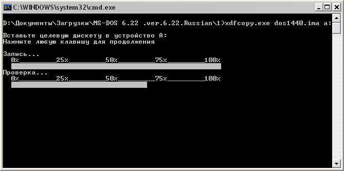 Запускаем DOS игры на тонком клиенте HP Compaq t5520 2006 года выпуска - 16