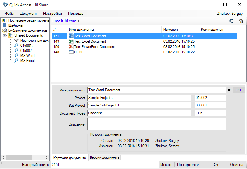 И снова о хранении файлов, и о том, как быстро найти нужное - 2 image