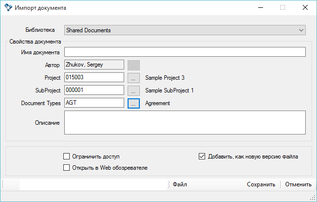 И снова о хранении файлов, и о том, как быстро найти нужное - 4 image