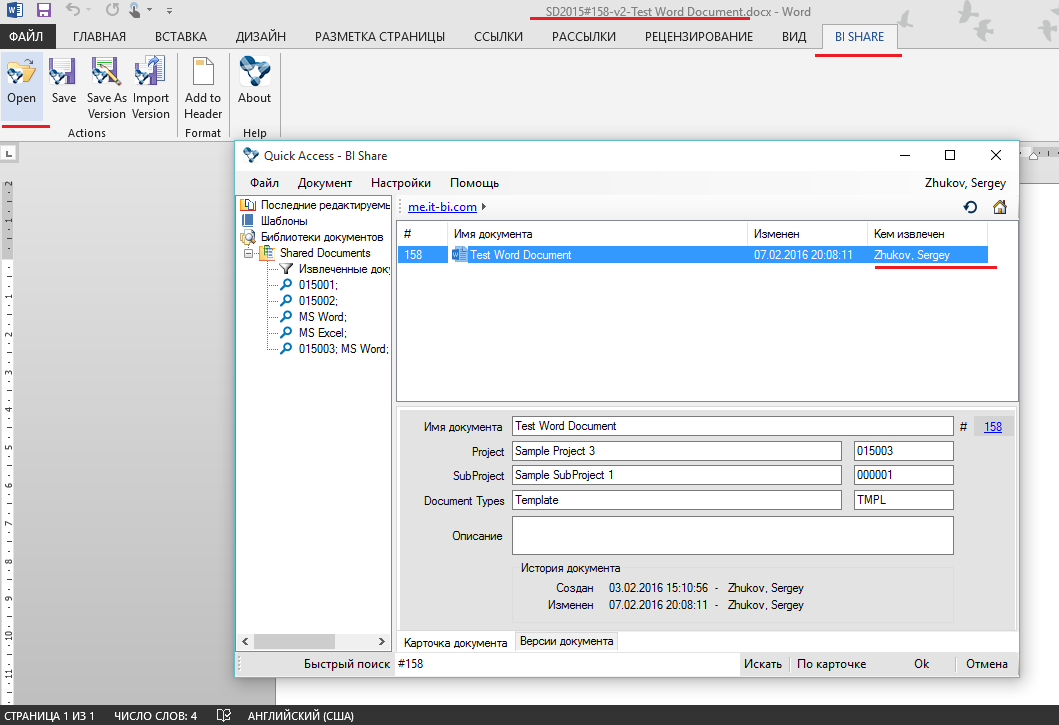 И снова о хранении файлов, и о том, как быстро найти нужное - 5 image