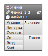 Игра «2048» на FBD за час - 7