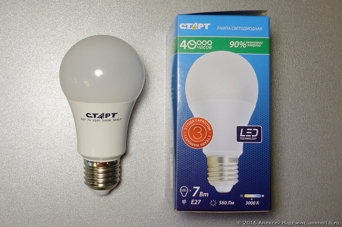 Как производители светодиодных ламп обманывают покупателей - 7
