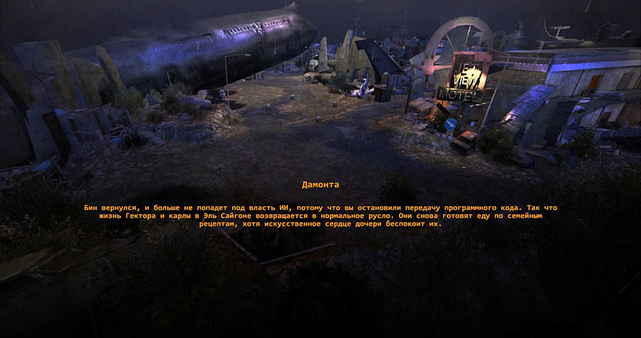 Покопаемся в «режиссёрской версии» Wasteland 2: механики и интерфейсы - 31