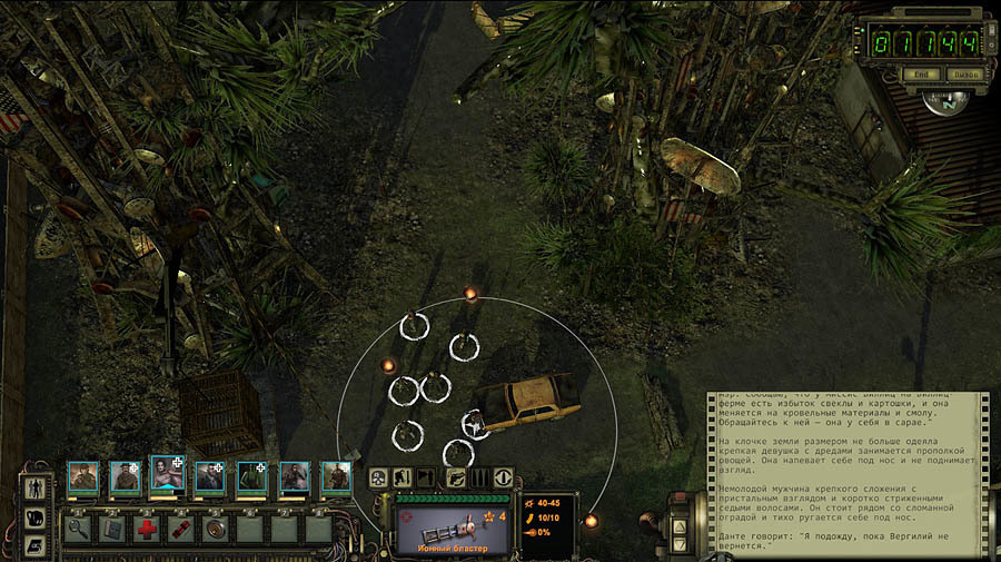 Покопаемся в «режиссёрской версии» Wasteland 2: механики и интерфейсы - 5