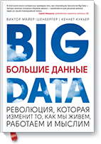 Big data