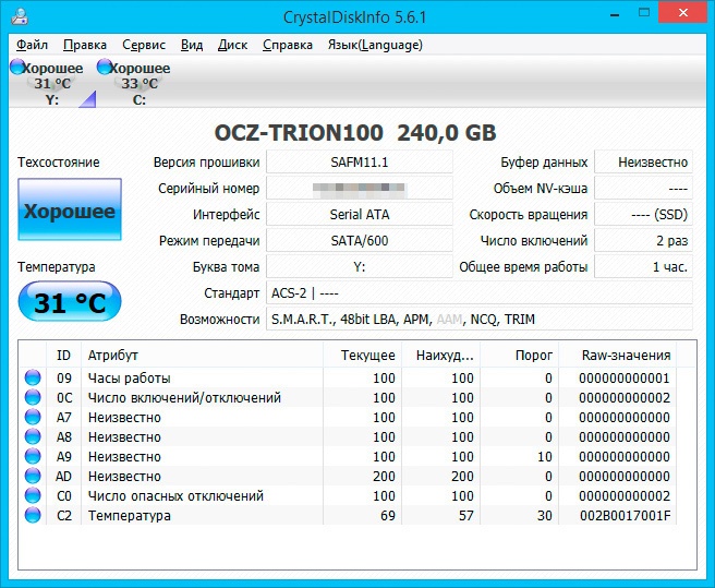 Обзор SSD-накопителя OCZ Trion 100 - 11