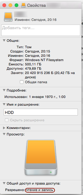 Обзор Paragon NTFS for Mac: работаем с файловой системой Windows на «Маке» без проблем - 6