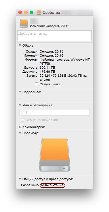 Обзор Paragon NTFS for Mac: работаем с файловой системой Windows на «Маке» без проблем - 1