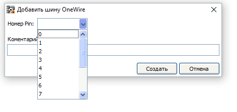 FLProg — объединение плат Arduino в информационное кольцо - 4