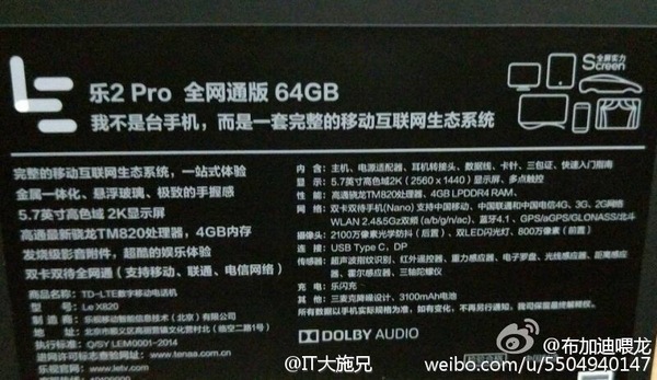 Флагманский смартфон LeEco Le 2 Pro получит SoC Snapdragon 820 и 4 ГБ оперативной памяти