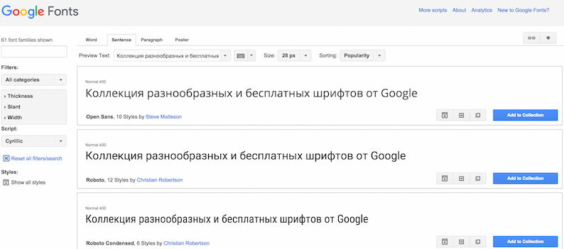 15 интересных и полезных сервисов от Google - 7