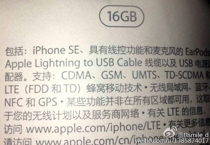 Смартфон Apple iPhone SE будет доступен в модификации с 16 ГБ памяти