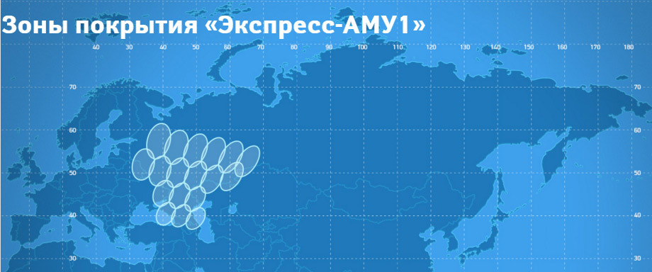 «Космическая связь» начнёт подключать абонентов к широкополосному спутниковому интернету в мае - 2