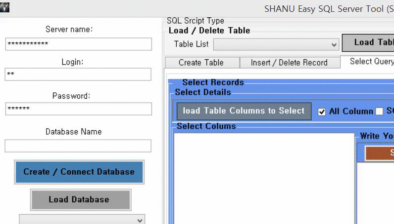 Простой инструмент SQL Server Tool на C# - 4