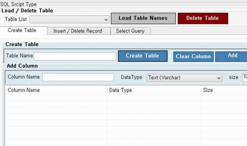 Простой инструмент SQL Server Tool на C# - 8