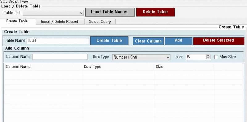 Простой инструмент SQL Server Tool на C# - 9