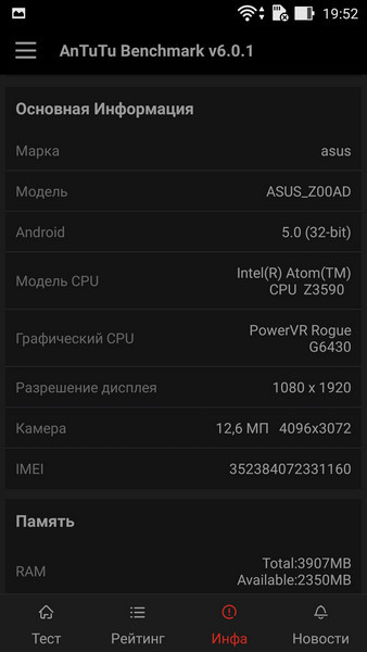 Обзор смартфона ASUS ZenFone 2 Deluxe Special Edition - 2