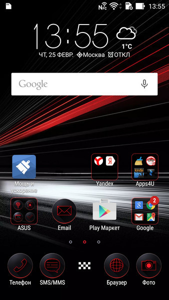 Обзор смартфона ASUS ZenFone 2 Deluxe Special Edition - 28