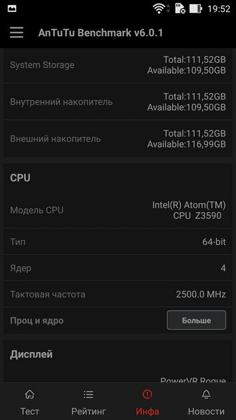 Обзор смартфона ASUS ZenFone 2 Deluxe Special Edition - 3