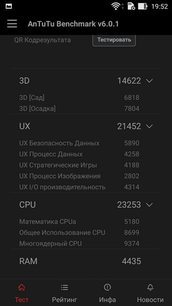 Обзор смартфона ASUS ZenFone 2 Deluxe Special Edition - 37