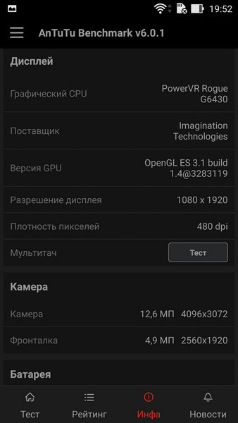 Обзор смартфона ASUS ZenFone 2 Deluxe Special Edition - 4