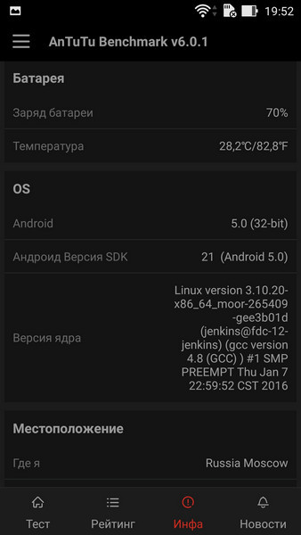 Обзор смартфона ASUS ZenFone 2 Deluxe Special Edition - 5