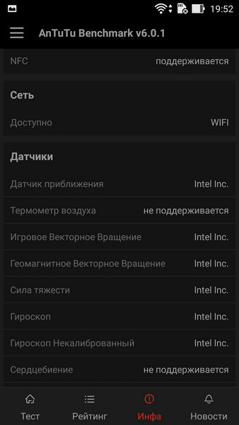 Обзор смартфона ASUS ZenFone 2 Deluxe Special Edition - 6