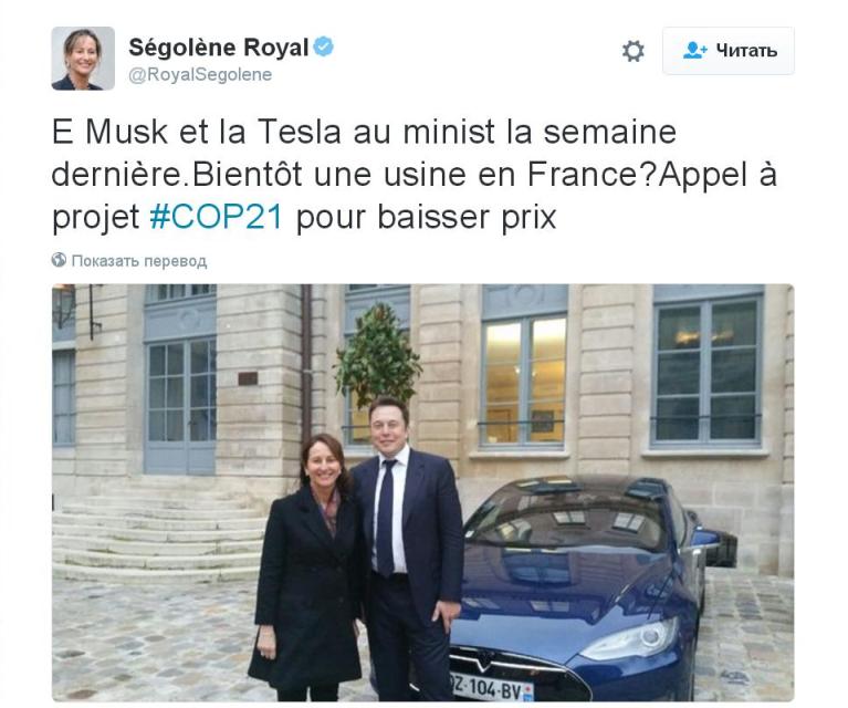 Франция предлагает Tesla Motors переоборудовать старую АЭС под завод по производству электромобилей - 1