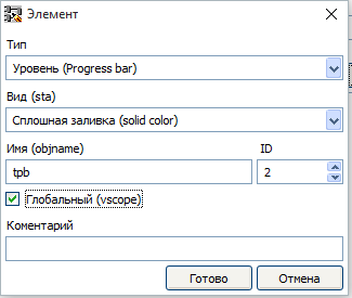 FLProg + Nextion HMI. Урок 2 - 30