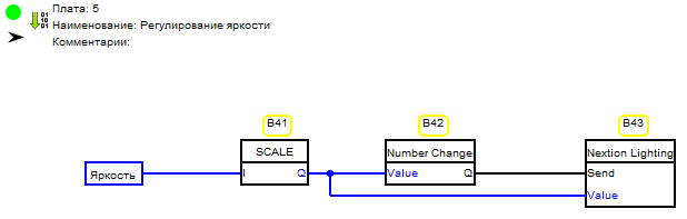 FLProg + Nextion HMI. Урок 2 - 60