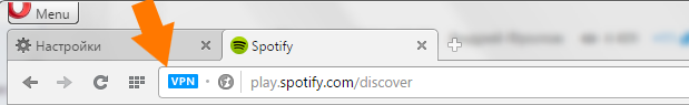 управление VPN в Opera, включение в адресной строке Включение VPN в Opera, обход блокировок