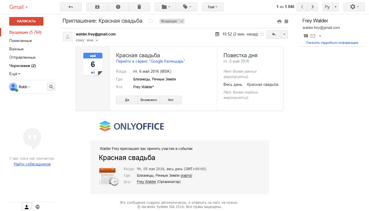 ONLYOFFICE 8.8.0: интеграция почты и календаря, право на рецензирование и другие обновления - 2