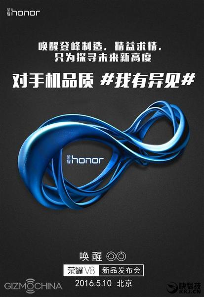 Смартфон Huawei V8 обойдётся в $310