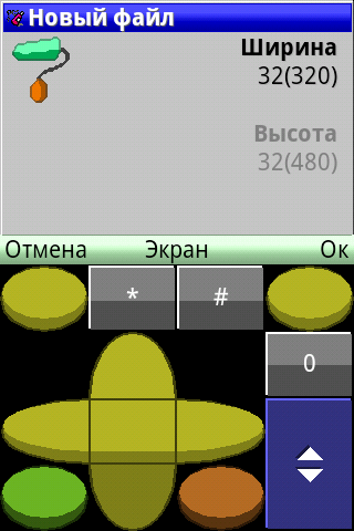 PaintCAD Mobile — пиксель арт на телефоне - 13 PaintCAD Mobile — пиксель арт на телефоне - 13