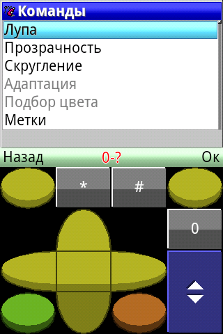 PaintCAD Mobile — пиксель арт на телефоне - 15 PaintCAD Mobile — пиксель арт на телефоне - 15
