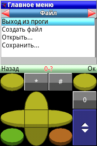 PaintCAD Mobile — пиксель арт на телефоне - 19 PaintCAD Mobile — пиксель арт на телефоне - 19