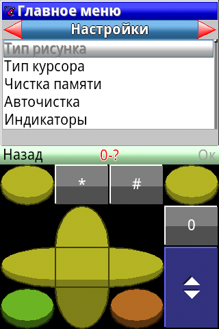 PaintCAD Mobile — пиксель арт на телефоне - 20 PaintCAD Mobile — пиксель арт на телефоне - 20