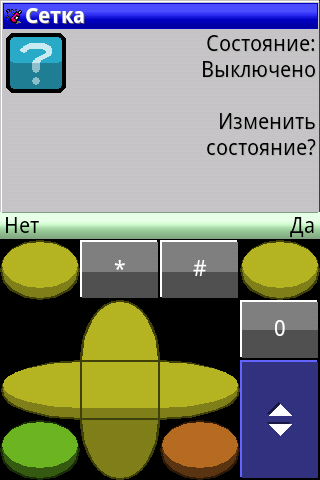 PaintCAD Mobile — пиксель арт на телефоне - 22 PaintCAD Mobile — пиксель арт на телефоне - 22