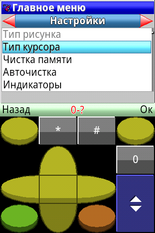 PaintCAD Mobile — пиксель арт на телефоне - 24 PaintCAD Mobile — пиксель арт на телефоне - 24